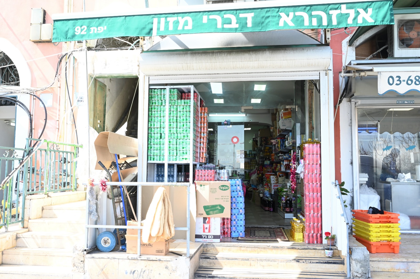 WhatsApp Image 2023-03-02 at 6.00.52 PM (1).jpeg